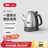 吉谷（K·KOU）茶台烧水壶 家用自动恒温电水壶食品级不锈钢无探头控温电热水壶 泡茶电茶壶 1L 【不锈钢砂光】沸点恒温TA011