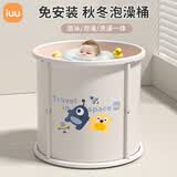 iuu婴儿游泳桶免安装 儿童洗澡桶 可折叠泡澡桶 家用新生儿游泳浴桶 【小号-直径60cm】游泳桶 材质：母婴级面料，七层加厚保温