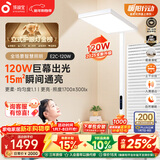 孩视宝立式护眼大路灯全光谱落地儿童学习阅读台灯E2C-120W