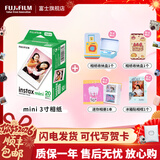 富士（FUJIFILM）instax立拍立得相机 3英寸mini迷你相纸胶片胶卷 3寸双包+相册+收纳盒*2+冰箱贴【含20张白边】 官方标配