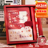 腾雄【开学礼物】好事将至笔记本本子套装升学宴伴手礼物高颜值手账文具礼品初高中男女学生十八岁礼物