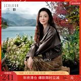 三彩2025秋季新款PU皮衣外套翻领宽松落肩袖上衣开衫皮夹克M 咖啡色 L 165/88A