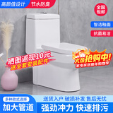 浴美优品坐便器马桶小户型卫生间家用旋涡虹吸式坐便器节水通用双坑距工程 S71款全新升级超炫虹吸 305/300mm