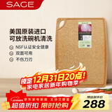 世廚（SAGE）松木纤维砧板美国进口切菜板抗菌防霉耐高温易清洗30*40*0.6cm 