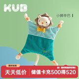 可优比（KUB） 婴儿安抚巾可入口毛绒玩具玩偶布艺手偶口水巾0-1岁陪睡哄娃神器 小狮辛巴丨安抚巾（人气推荐）