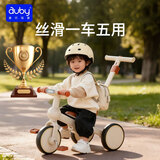 澳贝（auby）儿童三轮车宝宝三轮车脚踏车1-3-6岁遛娃手推1车5用生日重工安全