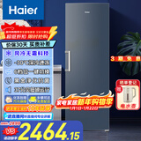 海尔（Haier）【小红花套系】变频风冷无霜家用立式冰柜大容量抽屉式小冷柜小冰箱冻藏转换一级 变频无霜 290L 独立制冰｜-30度深冷｜星石蓝