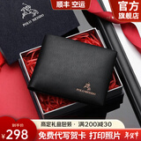 保罗美思得 男士钱包男短款真皮钱夹时尚牛皮皮夹生日礼物送男友老公父亲 po8602177-1专柜礼盒