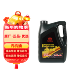 丰田（TOYOTA）一汽原厂机油SN全合成5W-20 RAV4荣放卡罗拉威驰普拉多花冠皇冠4L