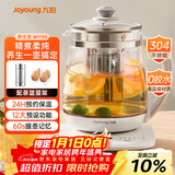 九阳（Joyoung）0胶水养生壶玻璃花茶壶可拆卸茶篮 定制12大功能 煮茶器电热烧水壶1.5L WY155