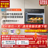 老板（Robam）小贝果D2微蒸烤炸炖【全网爆款】蒸烤箱一体机嵌入式家用13.6英寸幻彩屏闪速烹饪 微波炉58L自清洁 【小贝果D2】微蒸烤炸炖