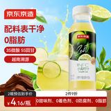 京东京造小青柠汁300ml*8柠檬水含NFC果汁饮料富含维C整箱送礼年货礼盒