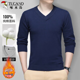 啄木鸟（TUCANO）毛衣针织衫男秋冬季V领商务休闲舒适男装上衣打底衫 宝蓝 XL