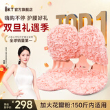 BKT护腰坐垫久坐神器腰靠垫人体工学学生坐姿椅办公室冬季座椅沙发垫 加大·花瓣粉【150斤内】