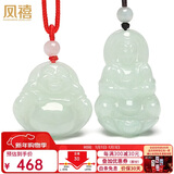 凤禧珠宝翡翠玉观音玉佛吊坠男女士情侣款一对天然玉石项链新年礼物