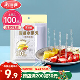 美丽雅水果叉100支 一次性叉子食品级 儿童甜品蛋糕果盘小签子