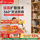 孩视宝全光谱落地灯客厅床头卧室沙发阅读护眼灯学习台灯钢琴灯FS706C