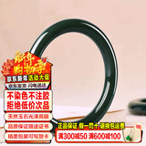 禾玉和田玉手镯少女细圆条青墨玉镯子女款叮当镯送老婆女朋友生日礼物 内径58-59mm带检测证书