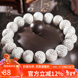 妍韵珠宝12-13mm海南星月菩提子手串文玩木把件佛念高抛圆珠男女士款手链