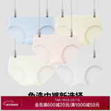 爱慕一次性内裤【5条装】免洗EO灭菌日抛差旅内裤 杂色160