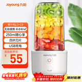 九阳（Joyoung）榨汁杯 家用小型便携榨汁机 水果果蔬果汁机 辅食机搅拌杯电动多功能自动清洗L3-C8