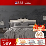 富安娜床上四件套纯棉60S长绒棉贡缎刺绣酒店套件1.8米床(230*229cm)