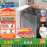 统帅（Leader）海尔出品 波轮洗衣机全自动 8公斤浸泡洗 抗菌波轮洗脱一体 水电双宽 小型租房神器省水省电  M958