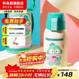 杯具熊（BEDDYBEAR）儿童水杯保温杯316不锈钢吸管直饮保温壶男女宝宝学生上学喝水杯 复古双饮-领结半鱼人620ml