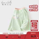 戴维贝拉（DAVE＆BELLA）小男孩全棉上衣女童衣服春季新款小童长袖t恤洋气宝宝打底衫 苹果绿【现货】 130 cm（建议身高120-130cm）