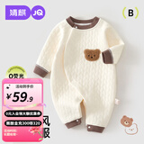 婧麒（JOYNCLEON）婴儿保暖连体衣秋冬季宝宝夹棉衣服哈衣新生儿空气棉睡衣爬服 斜开麻花小熊 59cm