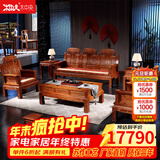 木中央 木中央红木家具 非洲花梨(学名 刺猬紫檀)沙发组合 中式全实木中小户型客厅套装 如意象头雕花 三+2单+2角+大茶几+2凳(八件)