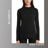 迪卡侬（DECATHLON）保暖内衣男女秋衣秋裤速干防寒滑雪上衣裤子套装- BL 100 SKI100 【女士】黑色上装 M