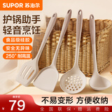苏泊尔（SUPOR）硅胶铲锅铲家用炒菜铲子不粘锅专用铲炒勺护锅铲耐高温厨具 硅胶铲勺套装四件套