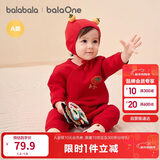 巴拉巴拉童装婴儿连体衣新生儿宝宝满月爬服夹棉加厚萌趣男童女童婴童衣服