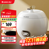 格力（Gree)迷你电饭煲小1-2人家用小电饭锅2L小型单人食不粘内胆 家用送父母老式蒸米饭锅 GDF-2003