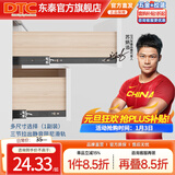 DTC东 泰抽屉轨道滑轨三节全拉出轨道阻尼缓冲走珠导轨45mm 三节阻尼缓冲静音轨道-电泳黑钢 10寸-250mm（一副2条装）2/3拉出