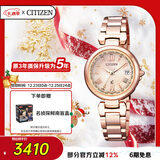 西铁城（CITIZEN）手表女日韩表xC系列光动能电波钢带时尚送圣诞礼物EC1032-54X