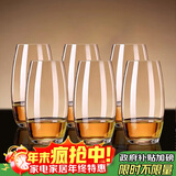 青苹果水晶玻璃白兰地洋酒杯525ml6只 玻璃冷水杯饮料杯烈酒杯威士忌杯