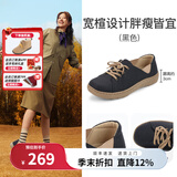 Pansy日本休闲鞋女鞋薄款加宽透气单鞋防滑透气舒适鞋子1419 黑色 36