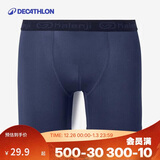 迪卡侬内裤男速干中腰紧身透气健身平角裤MSTU蓝色L-2917696