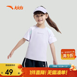 安踏儿童短袖T恤男女运动速干衣夏季透气小童宝宝T恤衫A372429102