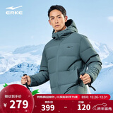 鸿星尔克羽绒服男冬季加厚保暖防泼水科技连帽外套通勤时尚泡芙面包服上衣