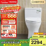TOTO马桶CW817REB节水连体卫生间冲落式主体陶瓷智洁座便器(04-A) CW817【极漩式冲水】 305坑距