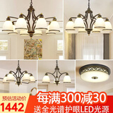 格蕴美式吊灯客厅灯现代简约大气卧室餐厅灯北欧铁艺欧式家用灯饰灯具 套餐6(五件套 3室2厅)