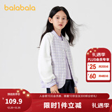 巴拉巴拉女童外套秋装儿童童装中大童小香风撞色棒球服潮 薰衣紫-00377 130 cm