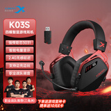 西伯利亚（XIBERIA）K03S四模智显游戏耳机头戴式电竞三角洲特调音效听声辨位武士黑【TOP1】