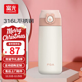 富光FGA儿童保温杯316不锈钢吸管水杯弹盖杯孕妇男女士学生水杯高颜值 桃桃粉 500ml