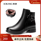 奥康（Aokang）官方女鞋 冬季新款时尚舒适加绒简约真皮女靴保暖防滑妈妈棉鞋 黑色 38 (240mm)
