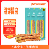 狗零食磨牙棒缠鸡肉中大犬洁齿棒 鸡肉一米棒315g*3包