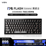 VGN闪电磁轴键盘 RT电竞游戏客制化机械键盘铝坨坨热插拔无畏契约  闪电Extreme 万磁王太阳神 黑武士